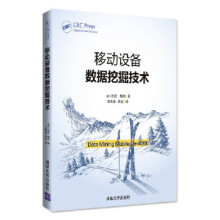 《:移动设备数据挖掘技术杰西·梅纳谭春波李强》[93M]百度网盘|pdf下载|亲测有效