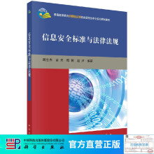 《大数据真相》[49M]百度网盘|pdf下载|亲测有效