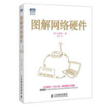 《:图解网络硬件》[43M]百度网盘|pdf下载|亲测有效
