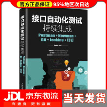 《电气控制系统安装与调试陆敏智著》[62M]百度网盘|pdf下载|亲测有效