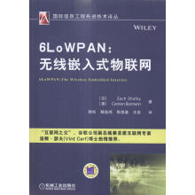 《：6LoWPAN:无线嵌入式物联网计算机与互联网互联网络应用》[82M]百度网盘|pdf下载|亲测有效
