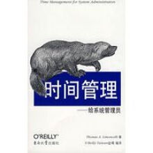 《PLC控制技术计算机与互联网》[92M]百度网盘|pdf下载|亲测有效