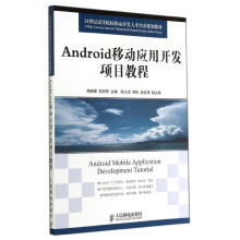《年中国天文年历中国科学院紫金山天文台编书籍》[47M]百度网盘|pdf下载|亲测有效