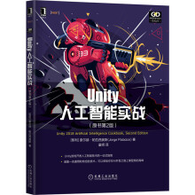 《百万在线：大型游戏服务端开发Unity人工智能实战》[71M]百度网盘|pdf下载|亲测有效