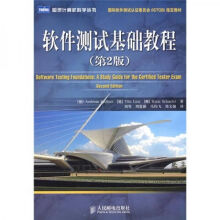《移动应用开发华为软件技术有限公司著》[83M]百度网盘|pdf下载|亲测有效