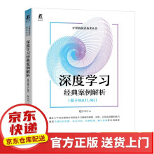 《随椋鸟飞行：复杂系统的奇境乔治·帕里西诺贝尔物理复杂系统科普卡洛·罗韦利七堂极简物理课霍金万维钢郝景芳》[52M]百度网盘|pdf下载|亲测有效