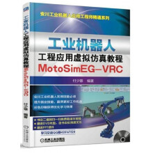 《信息化发展驾驭能力研究计算机与互联网》[50M]百度网盘|pdf下载|亲测有效