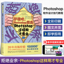《拒绝业余》[82M]百度网盘|pdf下载|亲测有效