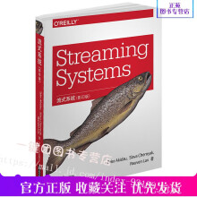 《流式系统StreamingSystems数据系统处理流式作业和批处理作业的正确》[44M]百度网盘|pdf下载|亲测有效