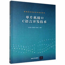 《中文版PremiereProCC基础培训教程》[50M]百度网盘|pdf下载|亲测有效