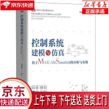 《控制系统建模与仿真—基于MATLABSimulink的分析与实现姜增如》[87M]百度网盘|pdf下载|亲测有效