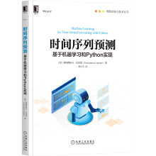 《时间序列预测：基于机器学习和Python实现》[95M]百度网盘|pdf下载|亲测有效