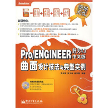 《职场无忧：Pro》[86M]百度网盘|pdf下载|亲测有效