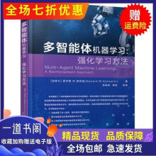 《多智能体机器学习:强化学习方法多智能体机器人强》[55M]百度网盘|pdf下载|亲测有效