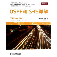 《OSPF和IS-IS详解》[63M]百度网盘|pdf下载|亲测有效