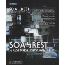 《SOA与REST》[73M]百度网盘|pdf下载|亲测有效