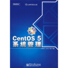 《LAMP技术大系：CentOS5系统管理》[70M]百度网盘|pdf下载|亲测有效
