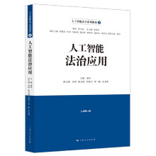 《像工程师一样思考伊丽莎白A.斯蒂芬》[73M]百度网盘|pdf下载|亲测有效