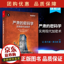 《全国计算机等级考试培训教材二级C》[94M]百度网盘|pdf下载|亲测有效