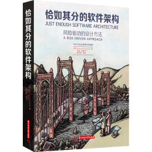 《机甲护卫队书全集1-4的书6-岁小学生科幻冒险物理化学等科学原理秘AI世界口袋神探神奇馆机甲护卫队1未来少年》[73M]百度网盘|pdf下载|亲测有效