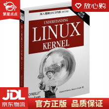 《深入理解LINUX内核DanielP.Bovet,MarcoCesat》[96M]百度网盘|pdf下载|亲测有效