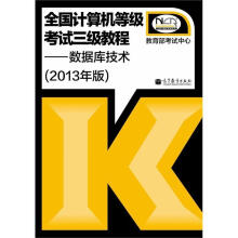 《雾霾污染的大数据关联分析》[97M]百度网盘|pdf下载|亲测有效