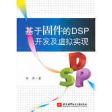 《淘宝天猫网店美工实战教程微课版》[73M]百度网盘|pdf下载|亲测有效