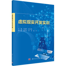 《游戏开发》[65M]百度网盘|pdf下载|亲测有效