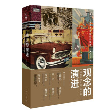 《家具与室内计算机辅助设计技术陶毓博　主编,王逢瑚　主审科学》[64M]百度网盘|pdf下载|亲测有效
