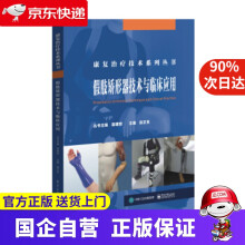《SpringBoot技术实践张子宪著》[49M]百度网盘|pdf下载|亲测有效