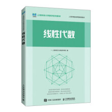 《:线性代数》[72M]百度网盘|pdf下载|亲测有效