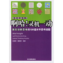 《深入理解计算机系统原书第3版》[96M]百度网盘|pdf下载|亲测有效