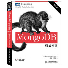 《:MongoDB指南第2版KristinaC》[58M]百度网盘|pdf下载|亲测有效