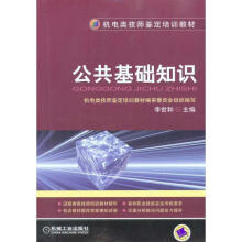 《数字图声信息技术》[68M]百度网盘|pdf下载|亲测有效