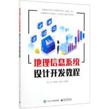 《CellBE处理器编程指南》[49M]百度网盘|pdf下载|亲测有效