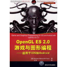 《适用于iOS和Android马鲁基-弗伊诺　著》[95M]百度网盘|pdf下载|亲测有效