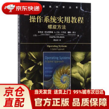 《操作系统实用教程：螺旋方法拉米兹·埃尔玛斯瑞等著;翟高寿》[62M]百度网盘|pdf下载|亲测有效