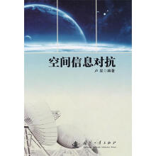 《书云计算安全实践――从入门到精通籍》[75M]百度网盘|pdf下载|亲测有效