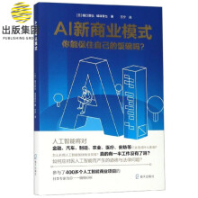 《:计算机常用工具软件案例教程》[70M]百度网盘|pdf下载|亲测有效