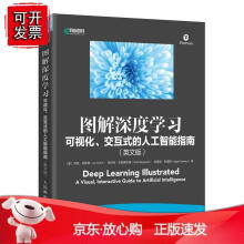 《图解深度学习：可视化交互式的人工智能指南乔恩克罗恩人工智能机器学习深度学习领域》[92M]百度网盘|pdf下载|亲测有效