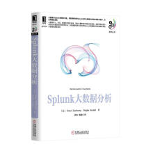 《Splunk大数据分析扎德罗津尼作唐宏陈健者》[64M]百度网盘|pdf下载|亲测有效