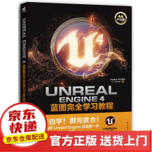 《UnrealEngine4蓝图完全学习教程UnrealEngine4蓝图》[54M]百度网盘|pdf下载|亲测有效