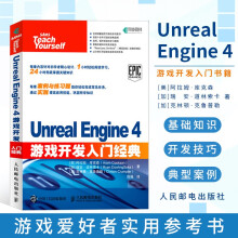 《UnrealEngine4游戏开发入门经dian虚拟引擎4蓝图完全学习教程入门书籍》[59M]百度网盘|pdf下载|亲测有效