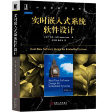 《实时嵌入式系统软件设计》[47M]百度网盘|pdf下载|亲测有效