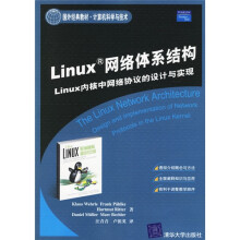 《Linux网络体系结构：Linux内核中网络协议的设计与实现》[67M]百度网盘|pdf下载|亲测有效
