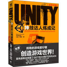 《游戏UI设计方法与案例应用解析张吉航著北方城》[62M]百度网盘|pdf下载|亲测有效