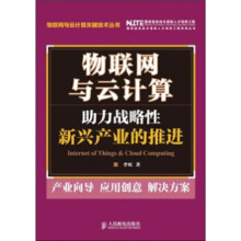 《Android开发实验教程任凯书籍》[87M]百度网盘|pdf下载|亲测有效