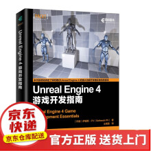 《UnrealEngine4游戏开发指南》[85M]百度网盘|pdf下载|亲测有效