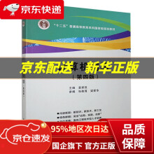 《计算机网络西安电子科技》[48M]百度网盘|pdf下载|亲测有效