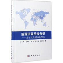 《基于群智能优化算法的投影寻踪理论——新进展、应用及软件楼文高著》[45M]百度网盘|pdf下载|亲测有效